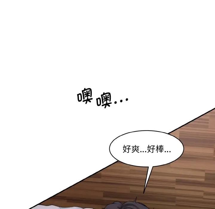 [韩国漫画] 情迷研究室 剧情,女学生#[165P]-18