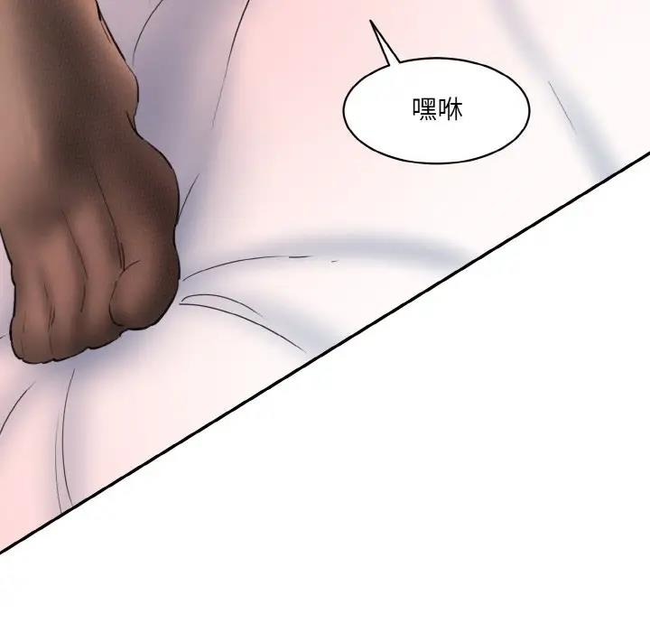 [韩国漫画] 情迷研究室 剧情,女学生#[165P]-6