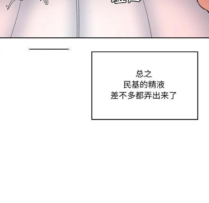[韩国漫画] 情迷研究室 剧情,女学生#[165P]-60