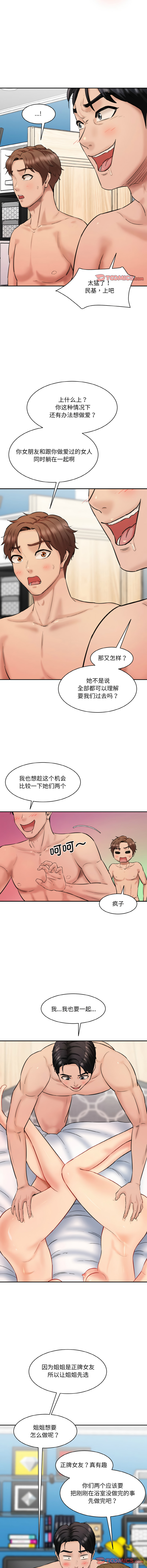 [韩国漫画] 情迷研究室 剧情,女学生#[16P]-6