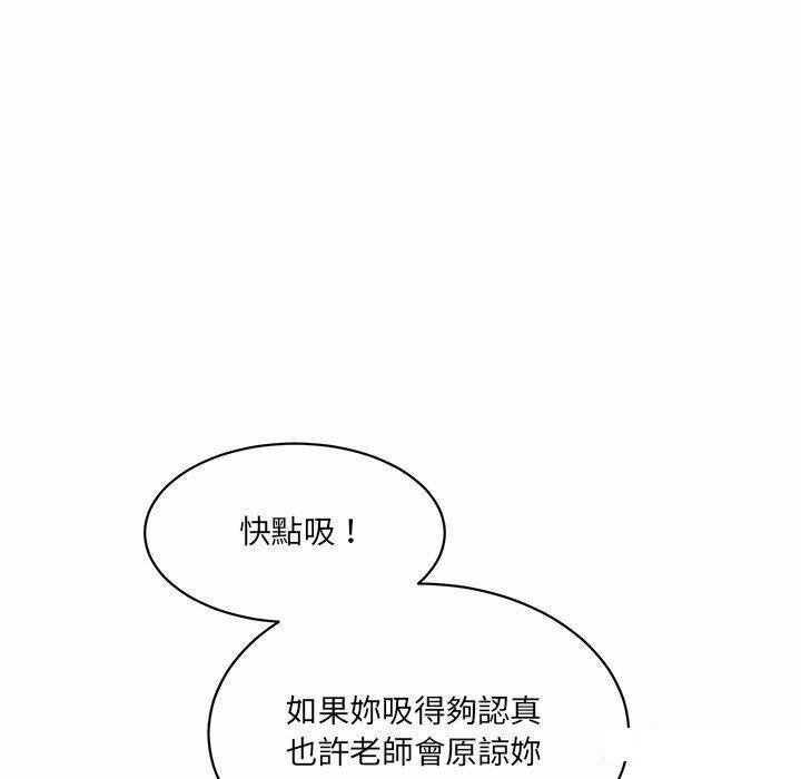 [韩国漫画] 情迷研究室 剧情,女学生#[255P]-175