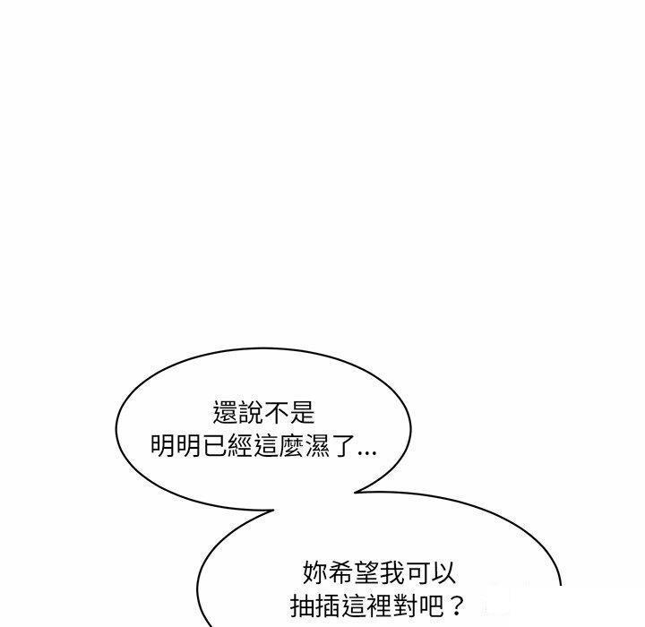 [韩国漫画] 情迷研究室 剧情,女学生#[255P]-215