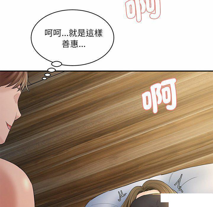[韩国漫画] 情迷研究室 剧情,女学生#[255P]-48