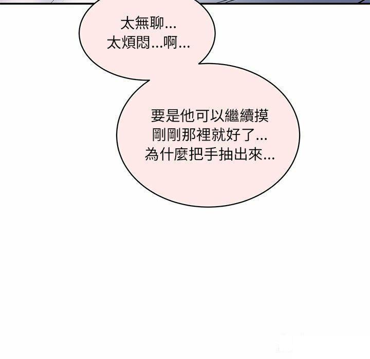 [韩国漫画] 情迷研究室 剧情,女学生#[255P]-91