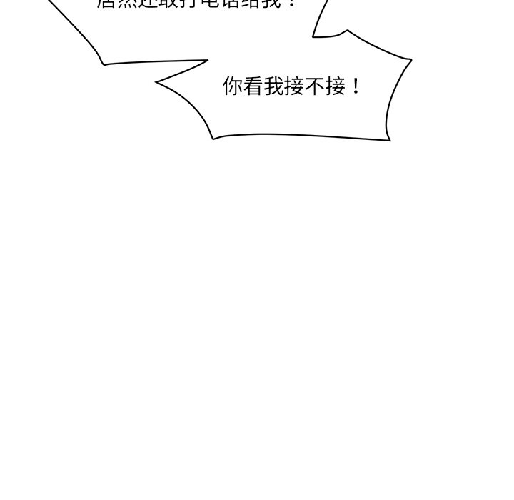 [韩国漫画] 情迷研究室 剧情,女学生#[238P]-182
