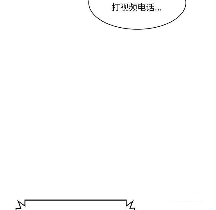 [韩国漫画] 情迷研究室 剧情,女学生#[211P]-104