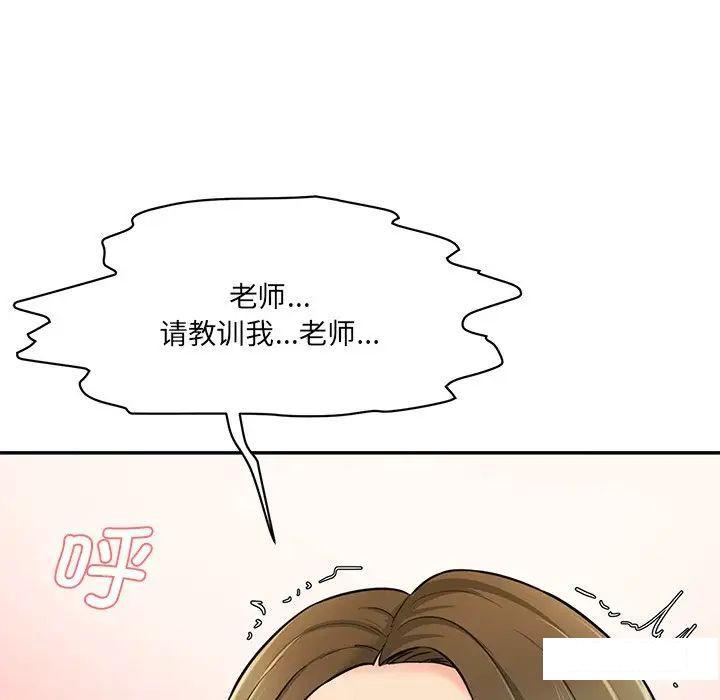[韩国漫画] 情迷研究室 剧情,女学生#[211P]-190