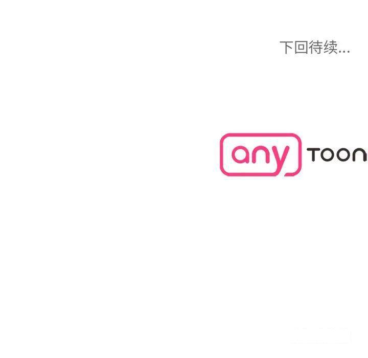 [韩国漫画] 情迷研究室 剧情,女学生#[211P]-211