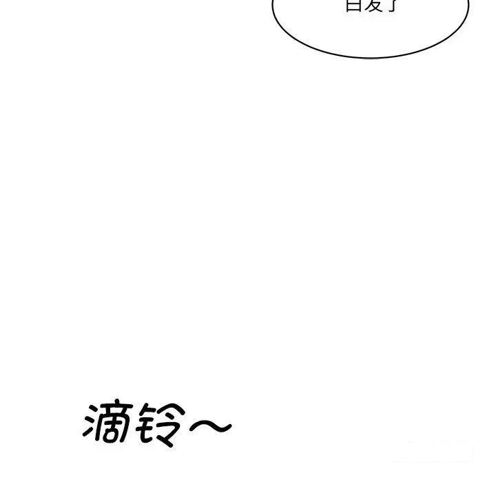[韩国漫画] 情迷研究室 剧情,女学生#[211P]-32