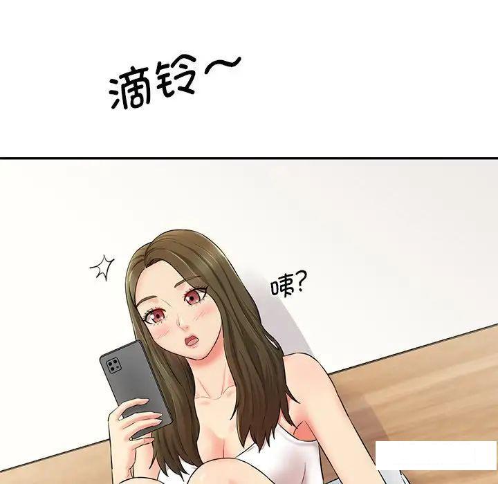 [韩国漫画] 情迷研究室 剧情,女学生#[211P]-43