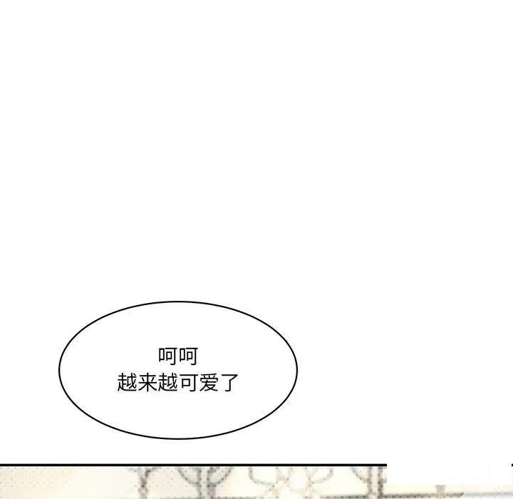 [韩国漫画] 情迷研究室 剧情,女学生#[211P]-80