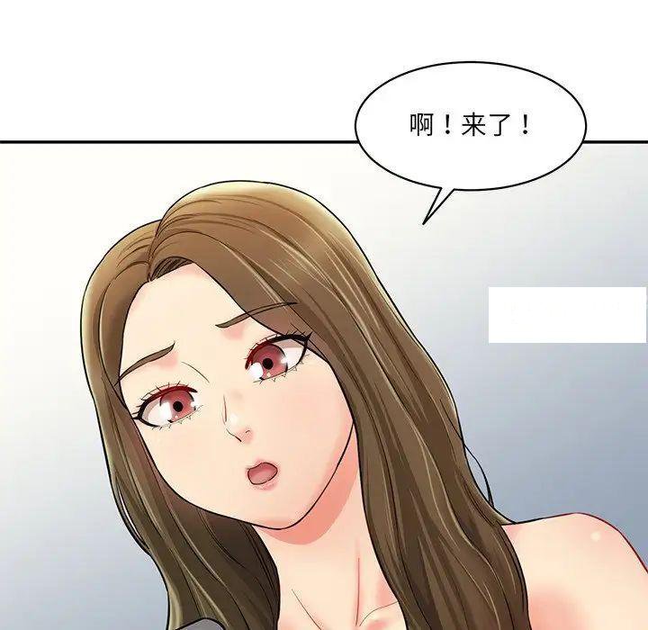 [韩国漫画] 情迷研究室 剧情,女学生#[211P]-87