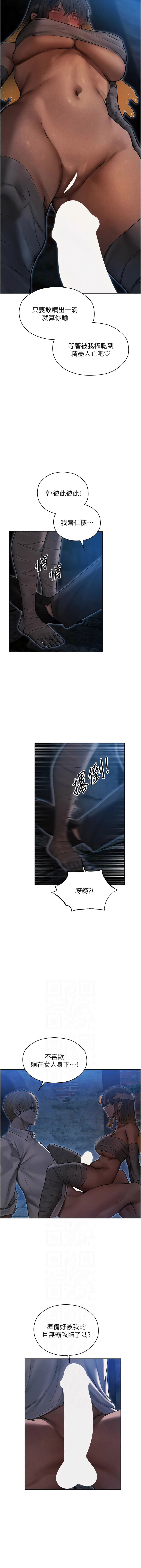 [韩国漫画] 人妻猎人 剧情,熟女人妻#[14P]-6