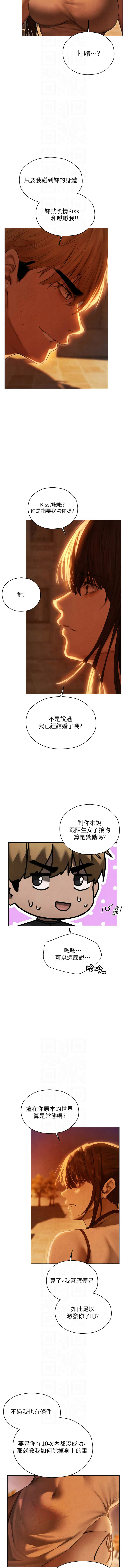[韩国漫画] 人妻猎人 剧情,熟女人妻#[13P]-10