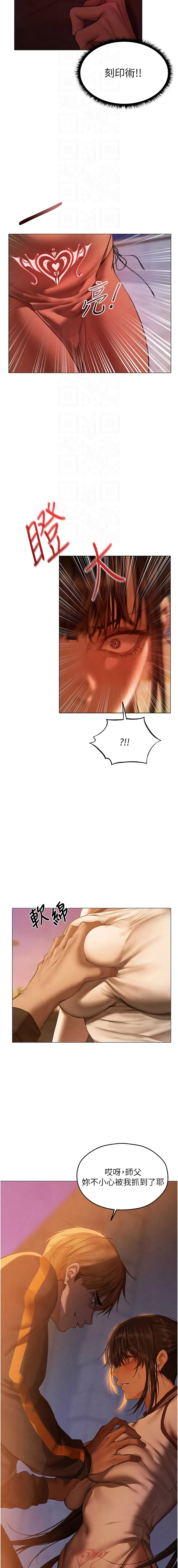 [韩国漫画] 人妻猎人 剧情,熟女人妻#[13P]-12