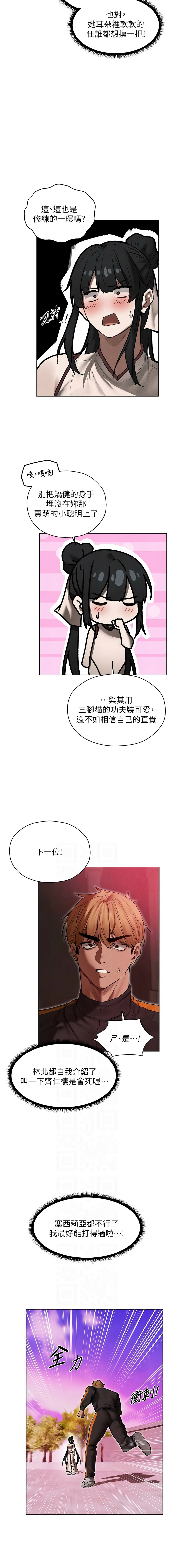 [韩国漫画] 人妻猎人 剧情,熟女人妻#[13P]-6