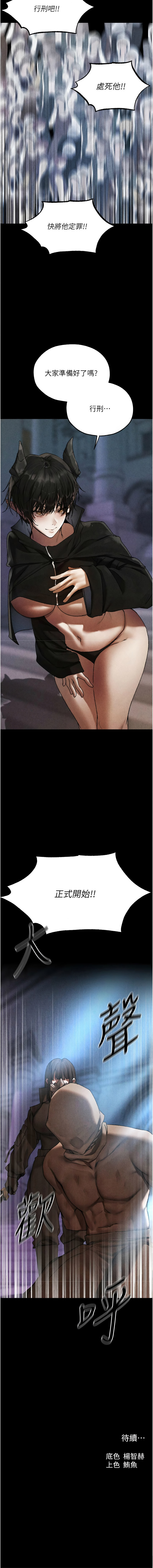 [韩国漫画] 人妻猎人 剧情,熟女人妻#[14P]-14