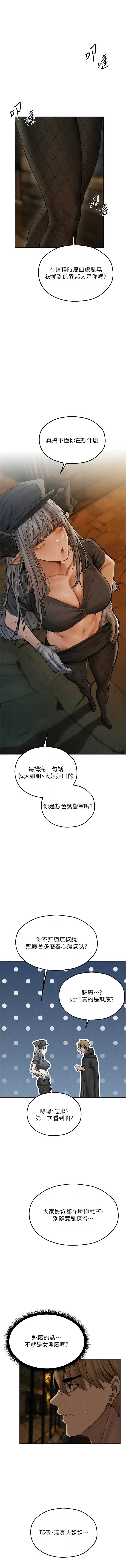 [韩国漫画] 人妻猎人 剧情,熟女人妻#[16P]-1