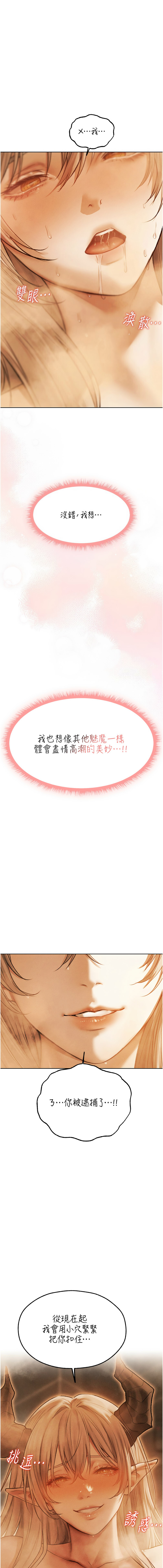 [韩国漫画] 人妻猎人 剧情,熟女人妻#[16P]-1