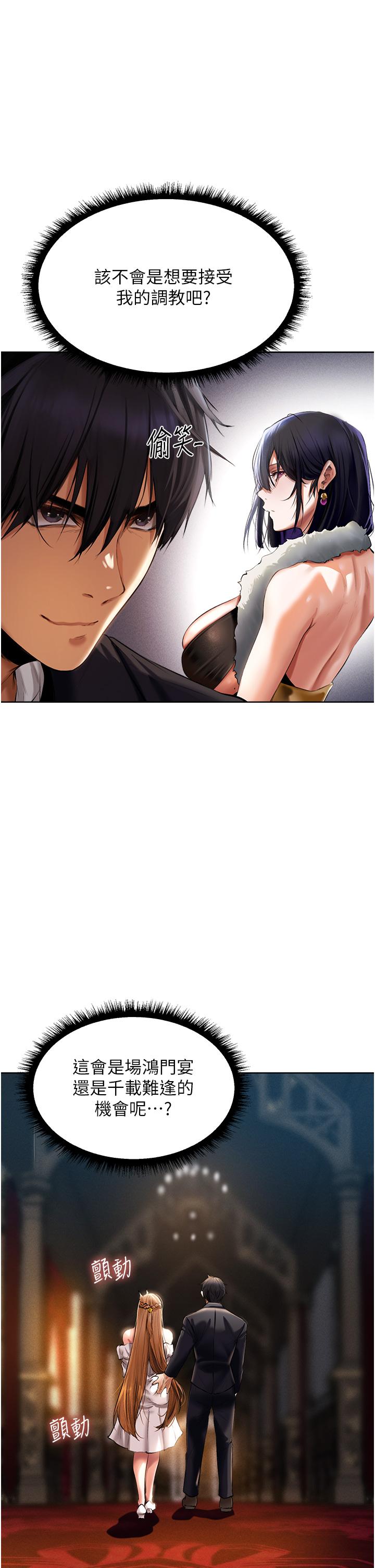 [韩国漫画] 人妻猎人 剧情,熟女人妻#[59P]-1