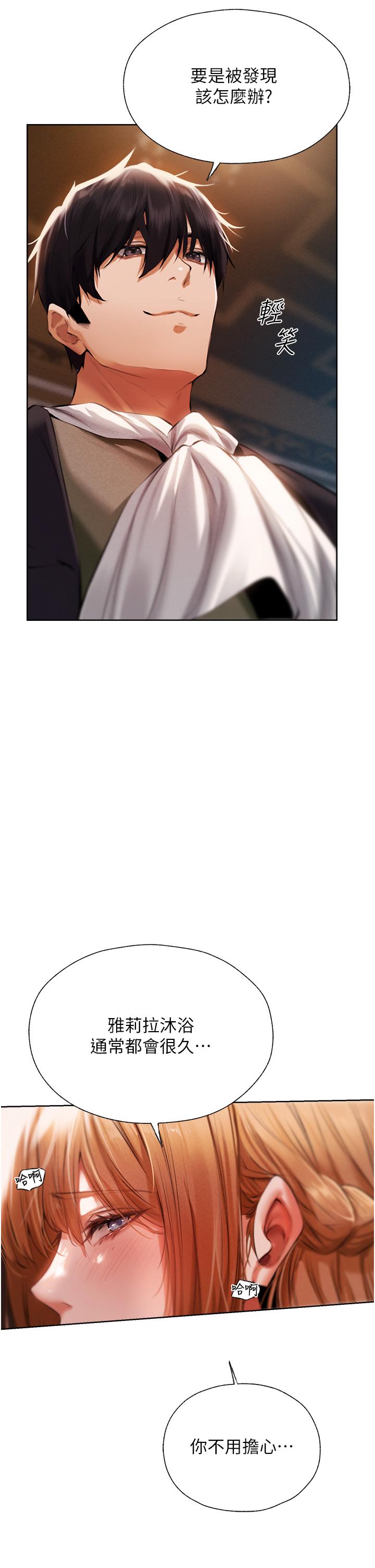 [韩国漫画] 人妻猎人 剧情,熟女人妻#[59P]-11