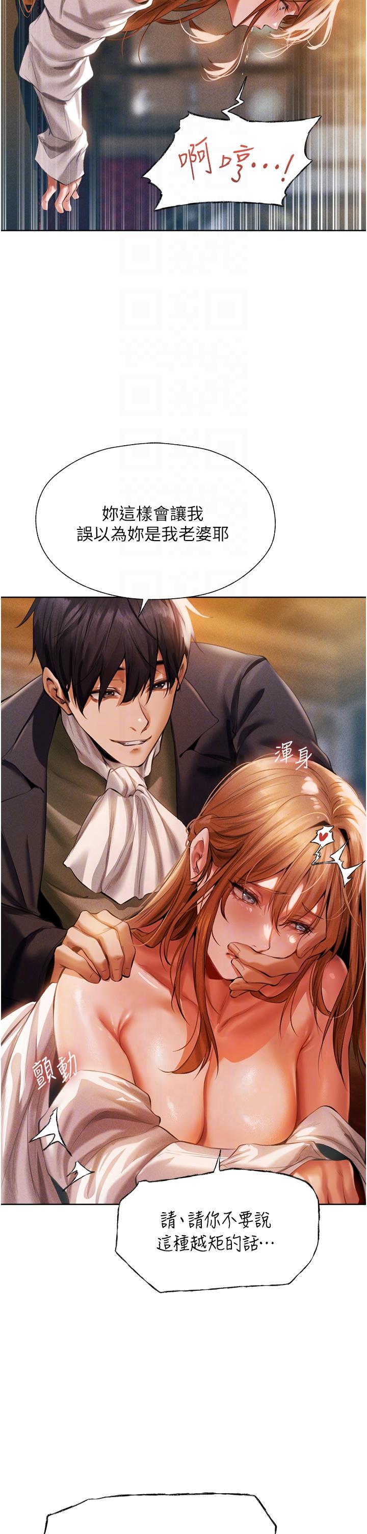 [韩国漫画] 人妻猎人 剧情,熟女人妻#[59P]-18