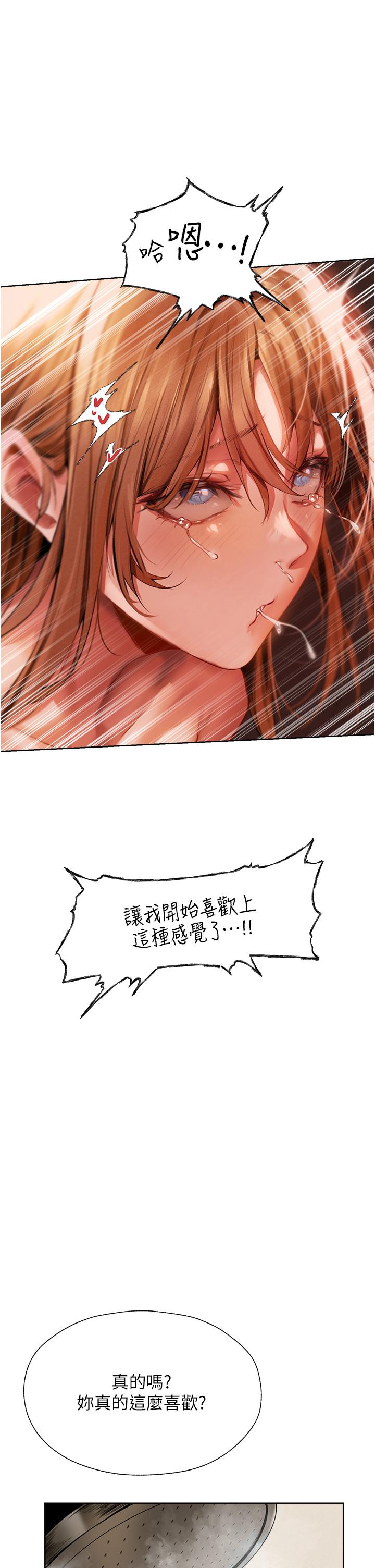 [韩国漫画] 人妻猎人 剧情,熟女人妻#[59P]-25