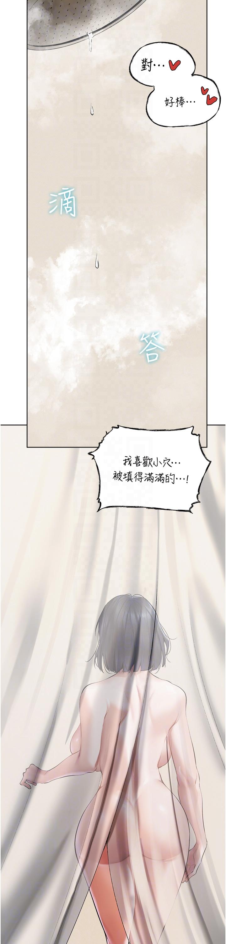 [韩国漫画] 人妻猎人 剧情,熟女人妻#[59P]-26