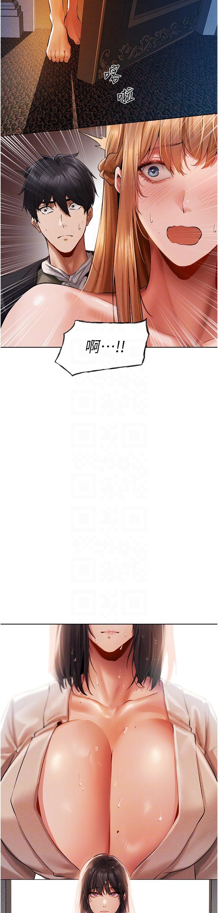 [韩国漫画] 人妻猎人 剧情,熟女人妻#[59P]-28