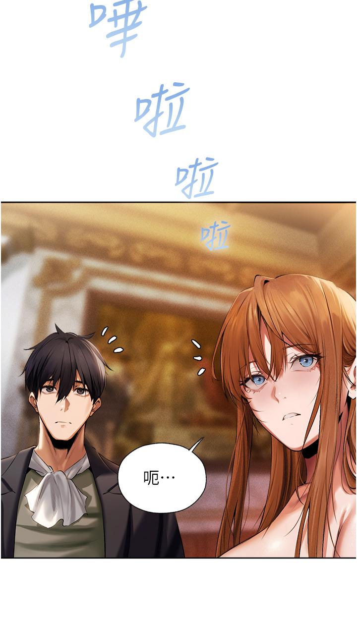 [韩国漫画] 人妻猎人 剧情,熟女人妻#[59P]-3