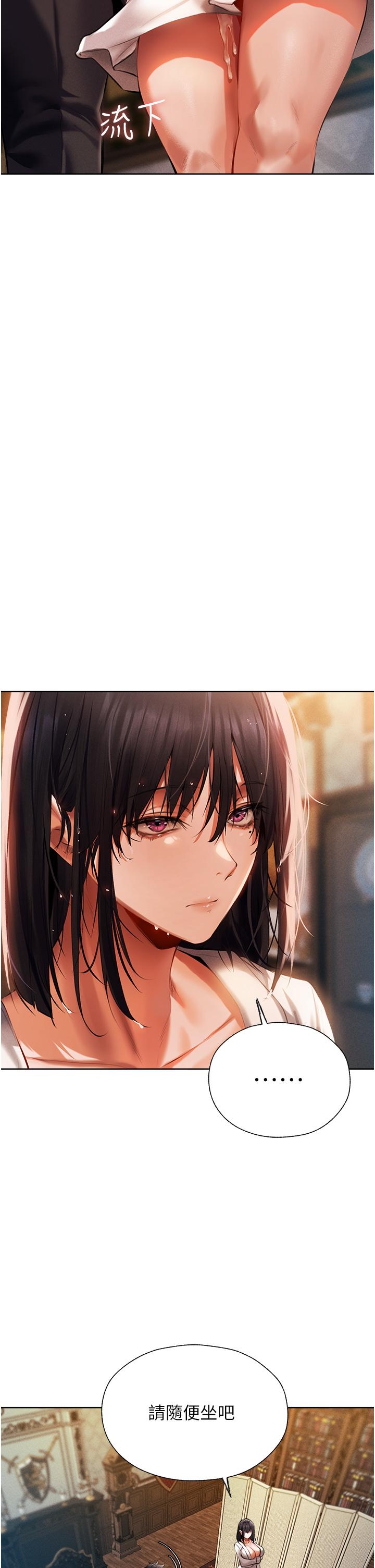 [韩国漫画] 人妻猎人 剧情,熟女人妻#[59P]-31