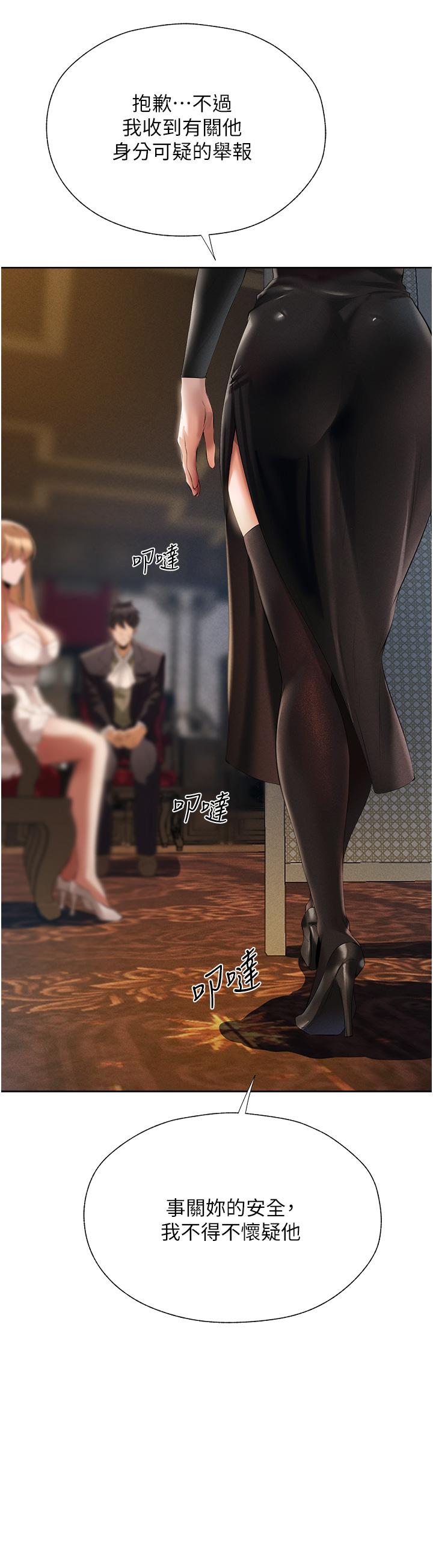 [韩国漫画] 人妻猎人 剧情,熟女人妻#[59P]-39