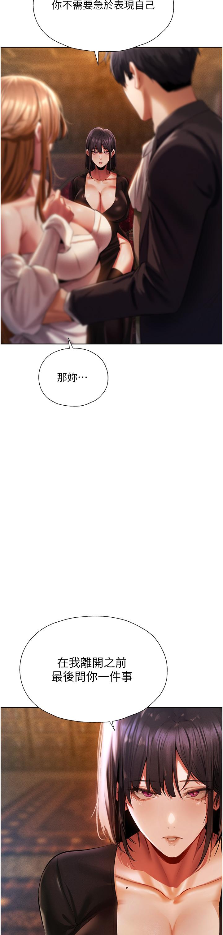 [韩国漫画] 人妻猎人 剧情,熟女人妻#[59P]-53