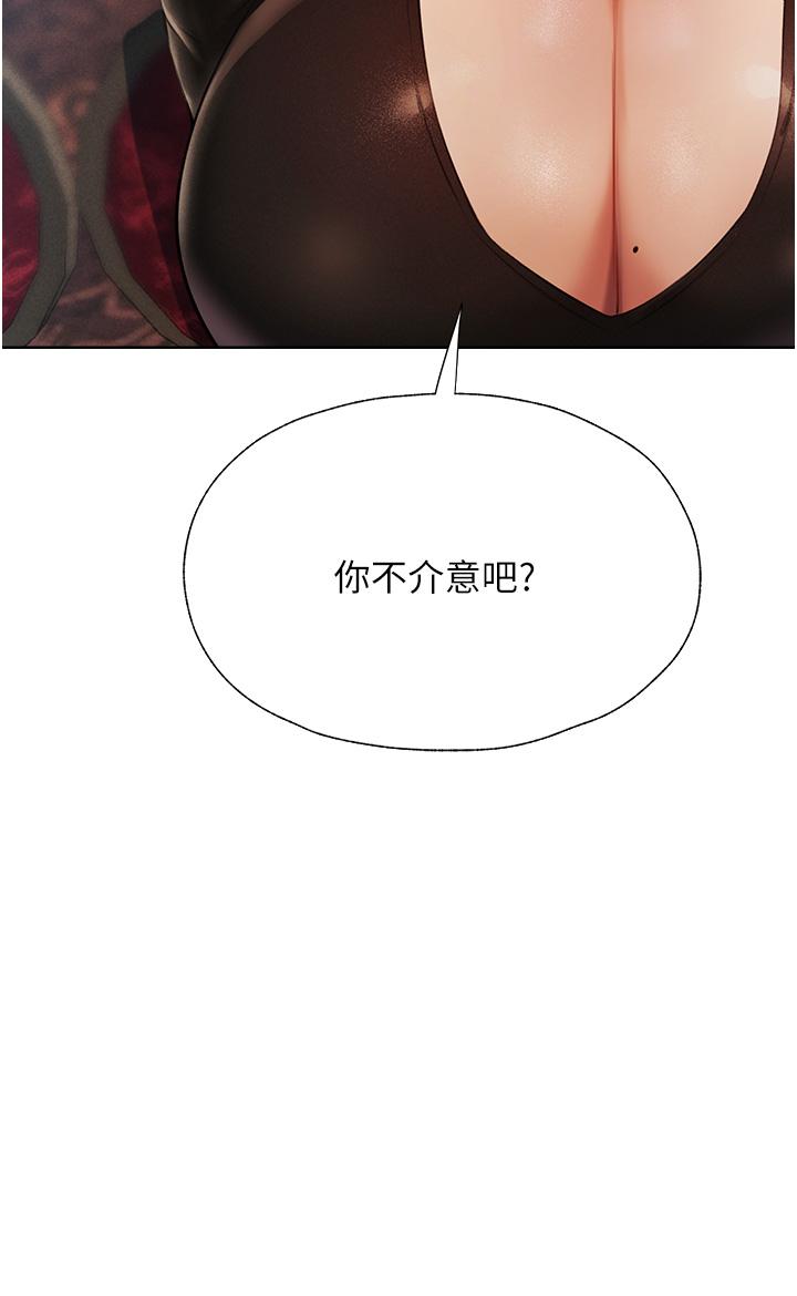 [韩国漫画] 人妻猎人 剧情,熟女人妻#[59P]-54