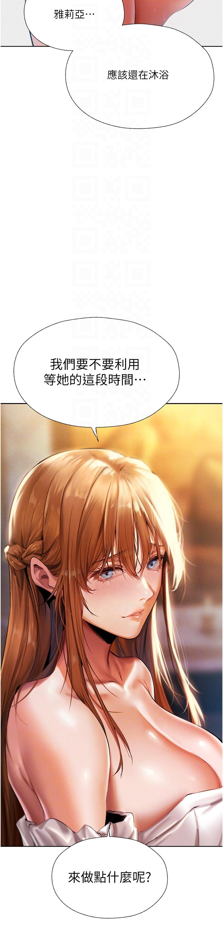 [韩国漫画] 人妻猎人 剧情,熟女人妻#[59P]-6