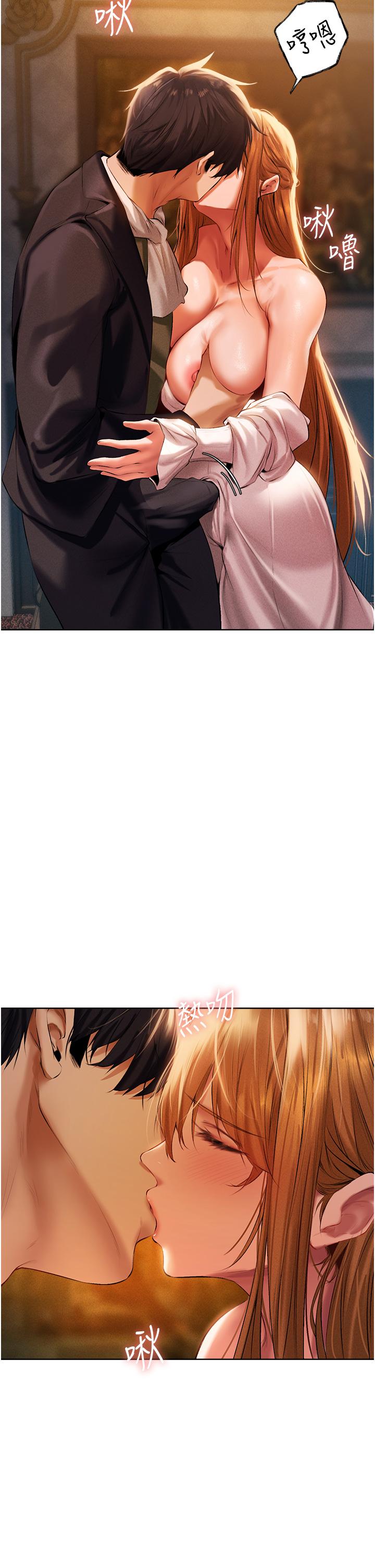 [韩国漫画] 人妻猎人 剧情,熟女人妻#[59P]-8