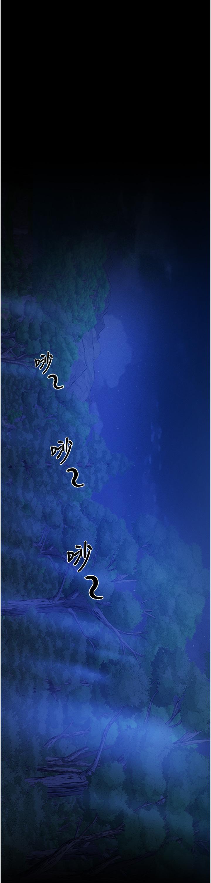 [韩国漫画] 人妻猎人 剧情,熟女人妻#[62P]-2