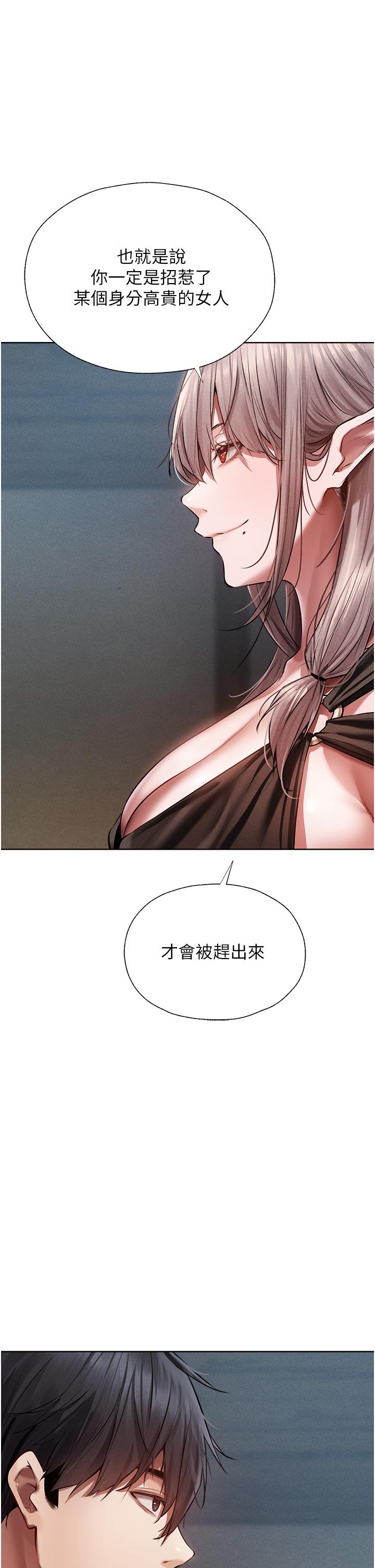 [韩国漫画] 人妻猎人 剧情,熟女人妻#[62P]-27