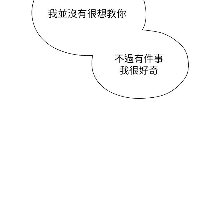 [韩国漫画] 人妻猎人 剧情,熟女人妻#[62P]-46