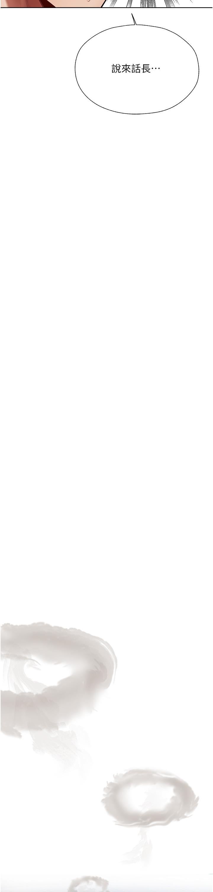 [韩国漫画] 人妻猎人 剧情,熟女人妻#[62P]-48