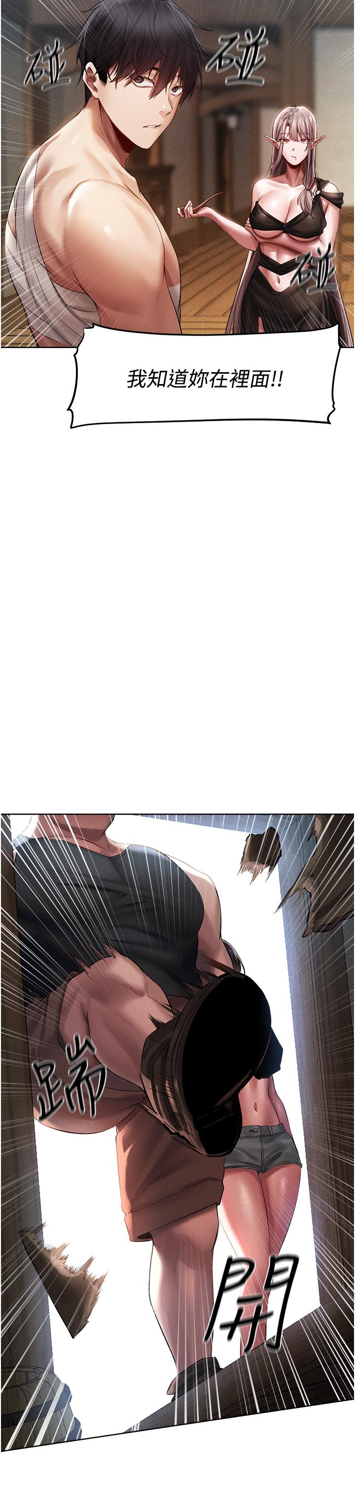 [韩国漫画] 人妻猎人 剧情,熟女人妻#[62P]-59