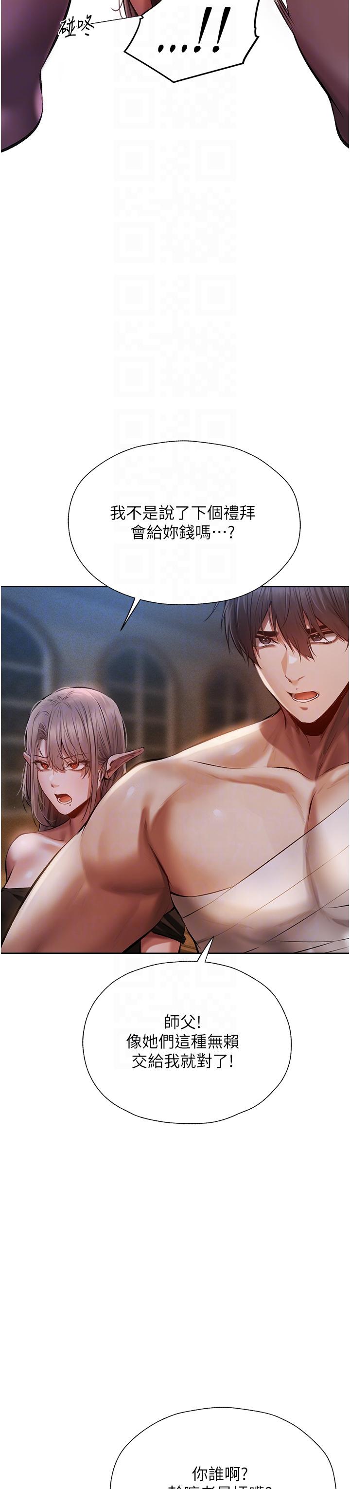 [韩国漫画] 人妻猎人 剧情,熟女人妻#[60P]-10