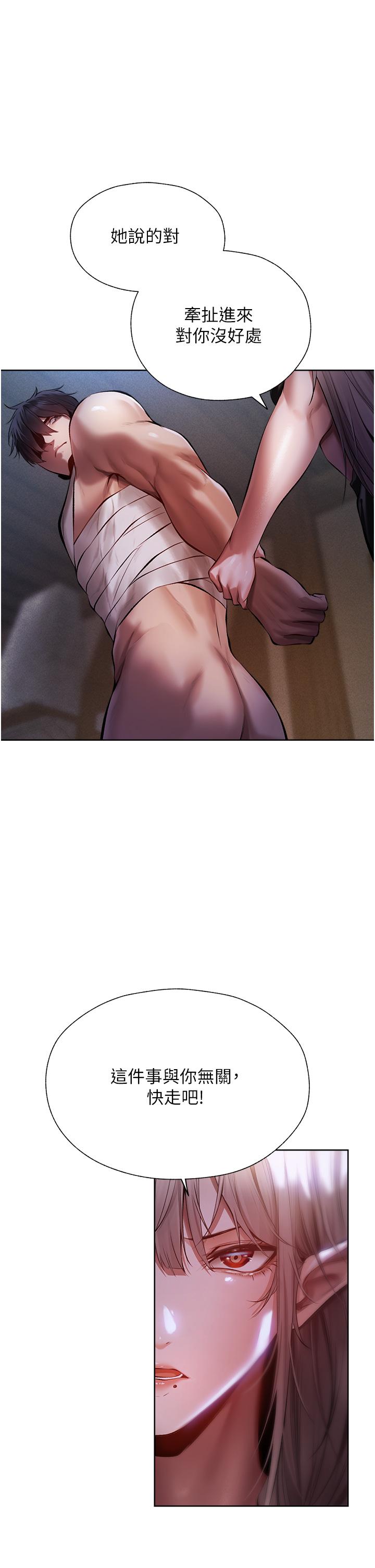 [韩国漫画] 人妻猎人 剧情,熟女人妻#[60P]-13