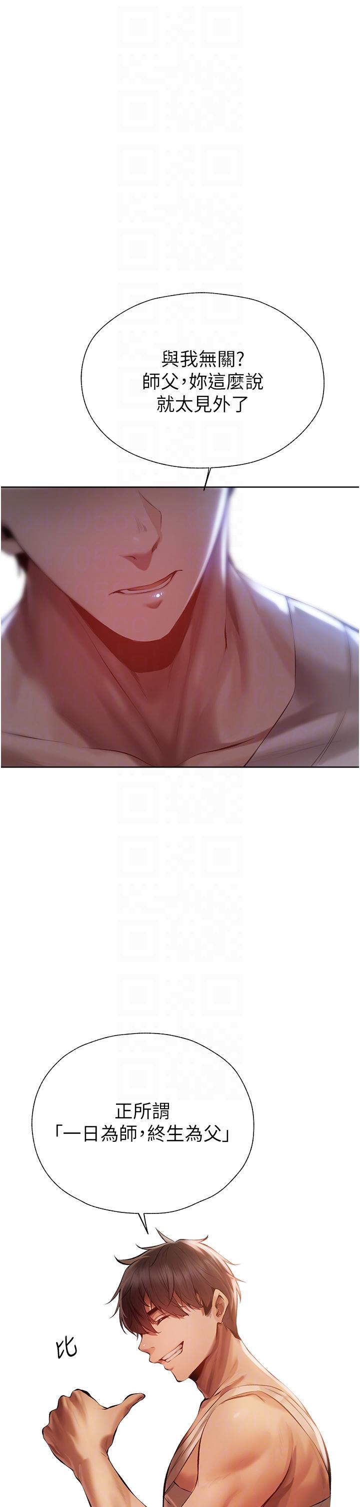 [韩国漫画] 人妻猎人 剧情,熟女人妻#[60P]-14