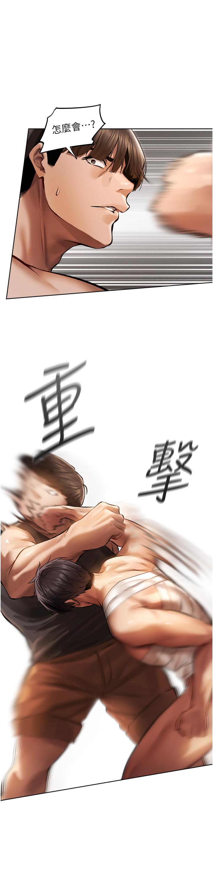 [韩国漫画] 人妻猎人 剧情,熟女人妻#[60P]-19