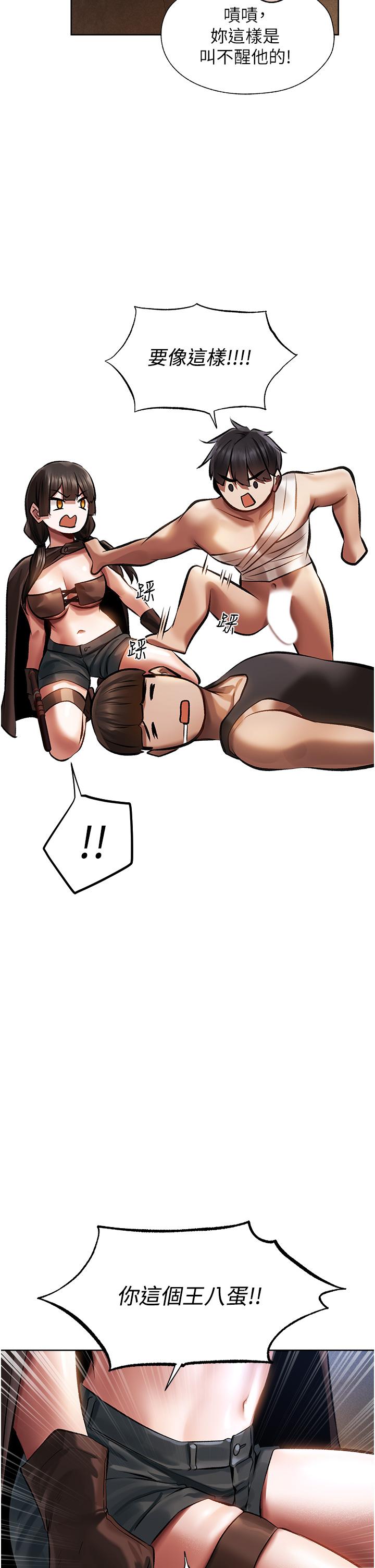 [韩国漫画] 人妻猎人 剧情,熟女人妻#[60P]-25