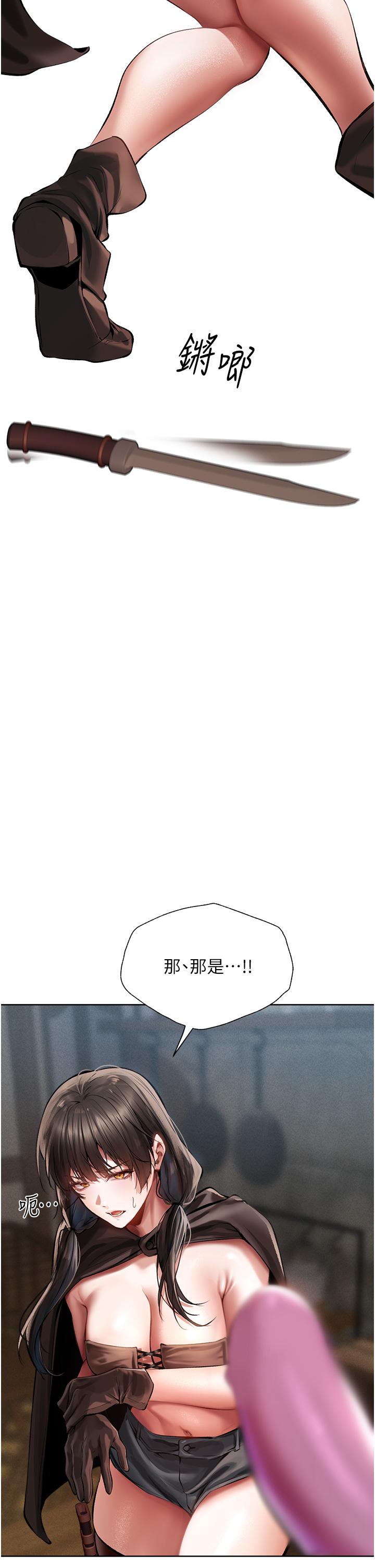 [韩国漫画] 人妻猎人 剧情,熟女人妻#[60P]-28