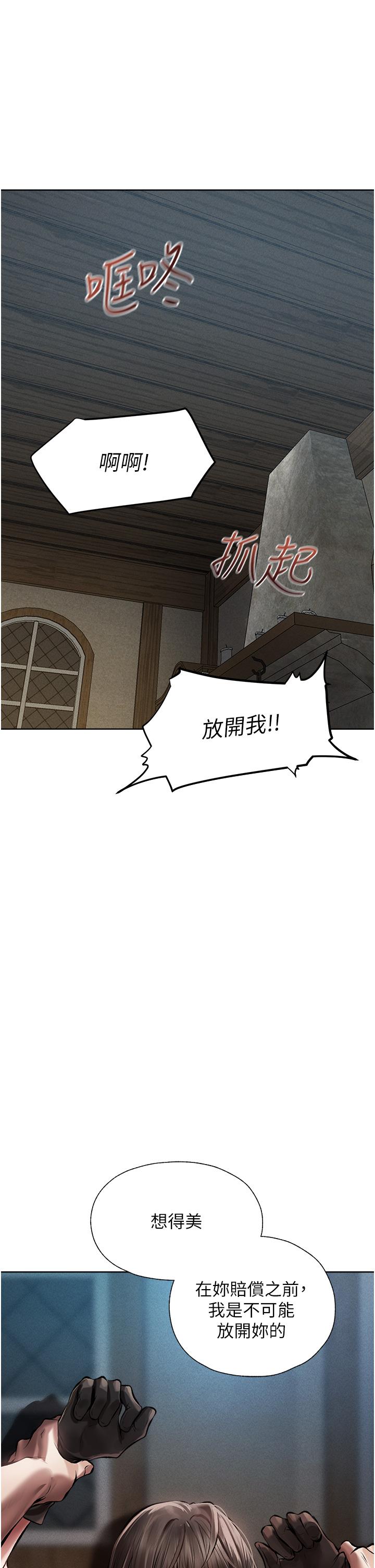 [韩国漫画] 人妻猎人 剧情,熟女人妻#[60P]-30