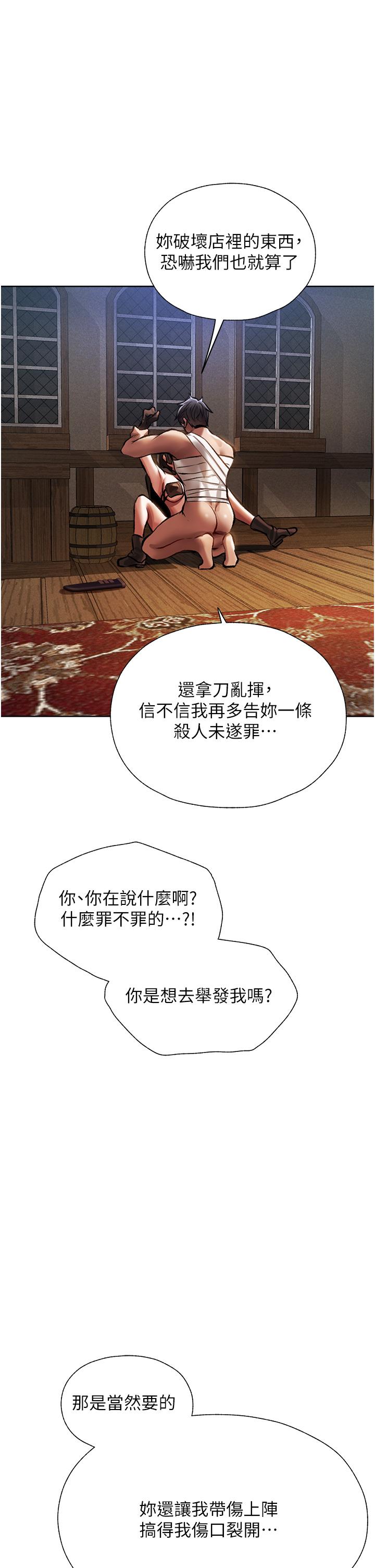 [韩国漫画] 人妻猎人 剧情,熟女人妻#[60P]-32