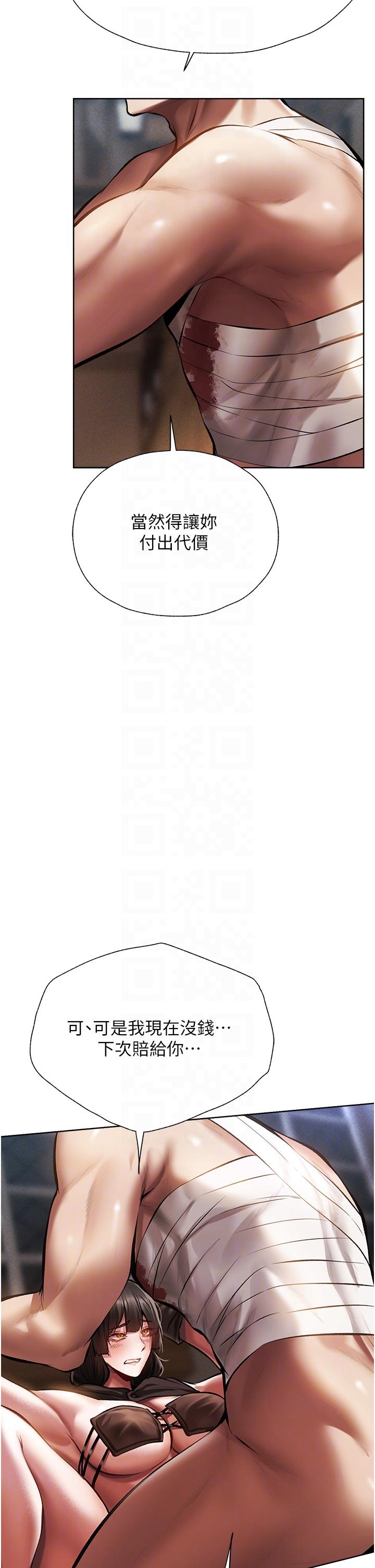 [韩国漫画] 人妻猎人 剧情,熟女人妻#[60P]-33